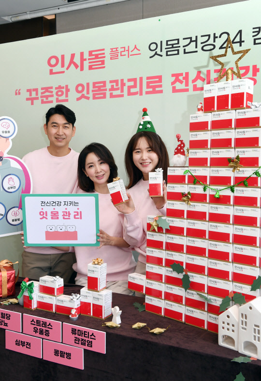 <사진제공=동국제약>